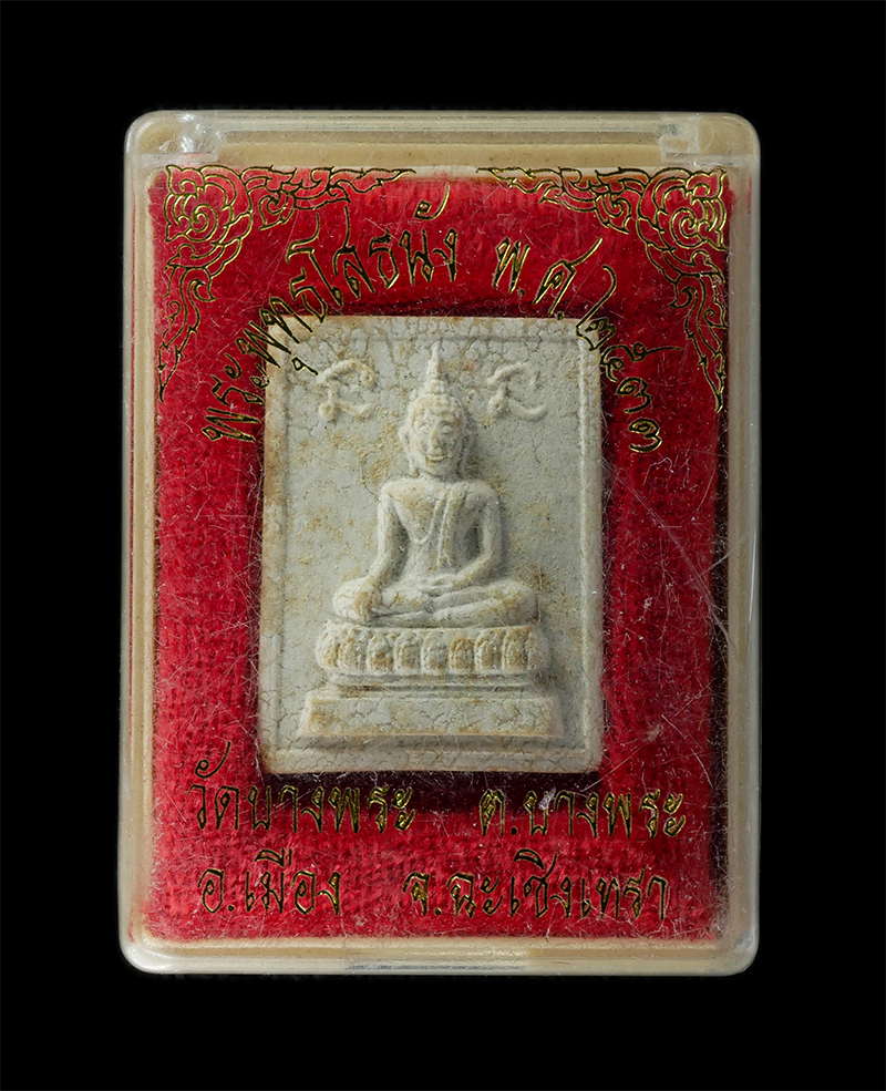 18Aug24 (67)bp.jpg - พระพุทธโสธนัง วัดบางพระ ต.บางพระ อ.เมือง จ.ฉะเชิงเทรา ปี2533 เนื้อผงพุทธคุณ ผงว่าน พระเก่าสวย มวลสารดี พร้อมกล่องเดิมๆ  | https://kamulet.in.th